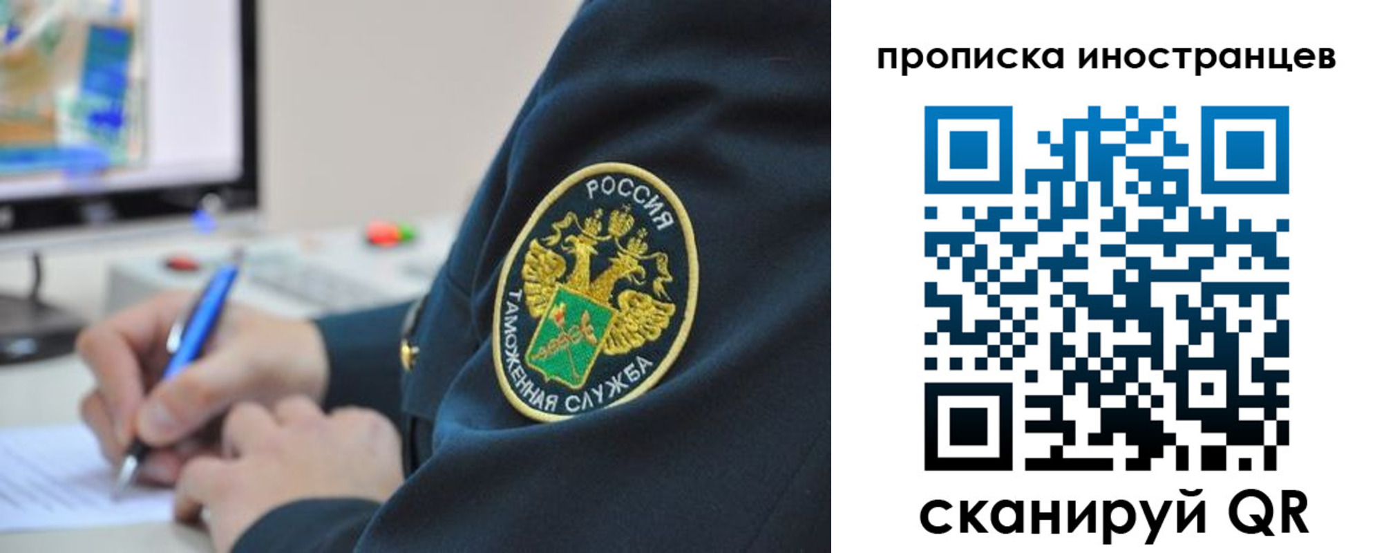 временная регистрация недорого в Ахтубинске