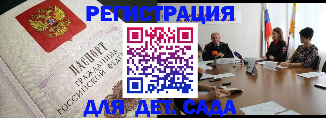 временная регистрация собственник в Ахтубинске